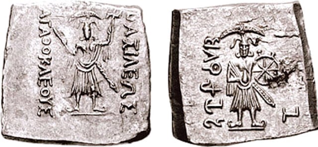 Coin of Greco-Bactrian king Agathocles with Indian deities.