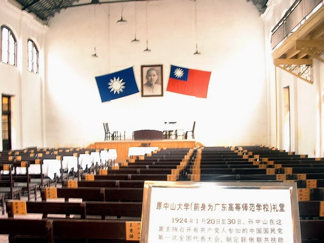 Venue of the 1st National Congress of Kuomintang in 1924