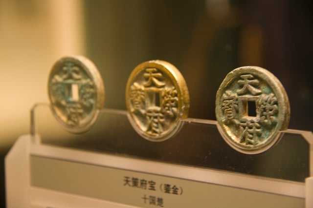 Coins of the Five Dynasties and Ten Kingdoms