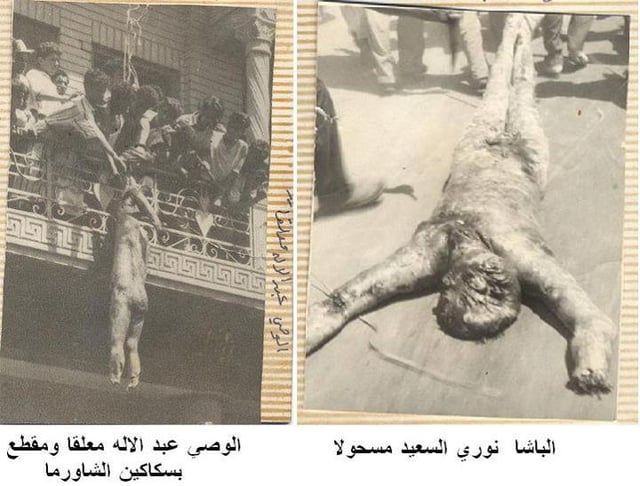 Mutilated corpses of 'Abd al-Ilah (left) and Nuri al-Said (right)