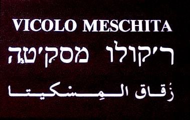 Trilingual sign in Palermo in Italian, Hebrew and Arabic