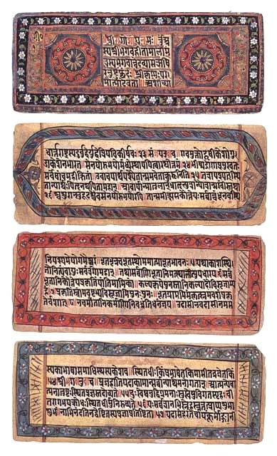 A 19th-century Sanskrit manuscript of the Bhagavad Gita, Devanagari script