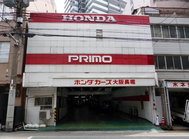 Honda Primo (Osaka)
