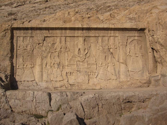 Fatah Shah Qajar Inscription