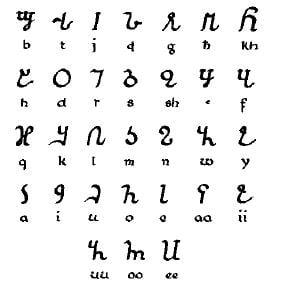 The Osmanya writing script