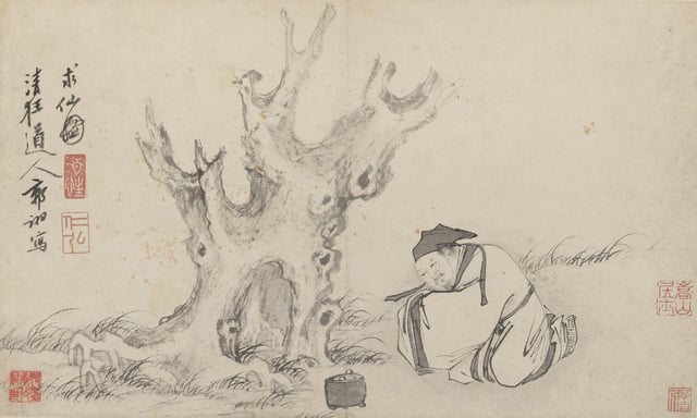 Qiu Chuji (1503) by Guo Xu