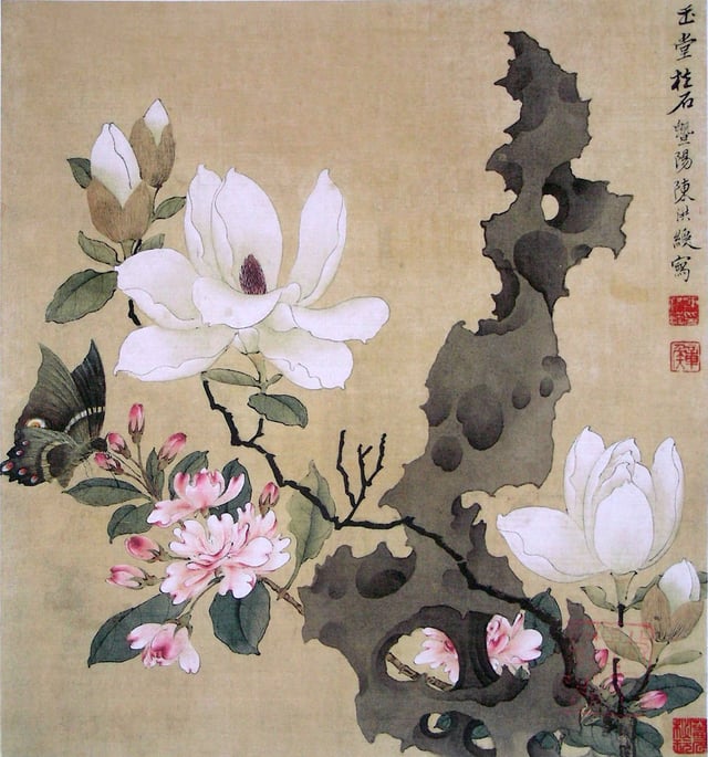 Painting of flowers, a butterfly, and rock sculpture by Chen Hongshou (1598–1652); small leaf album paintings like this one first became popular in the Song dynasty.