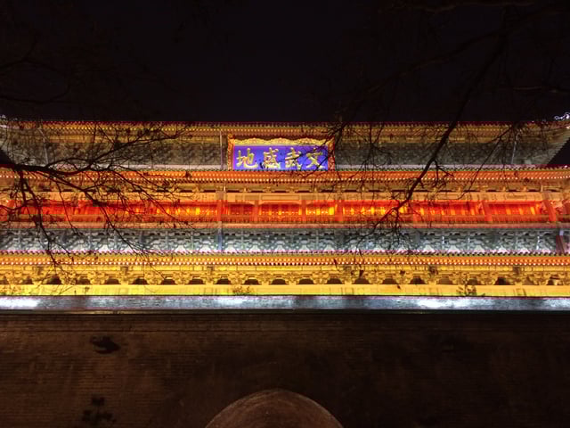 Drum Tower