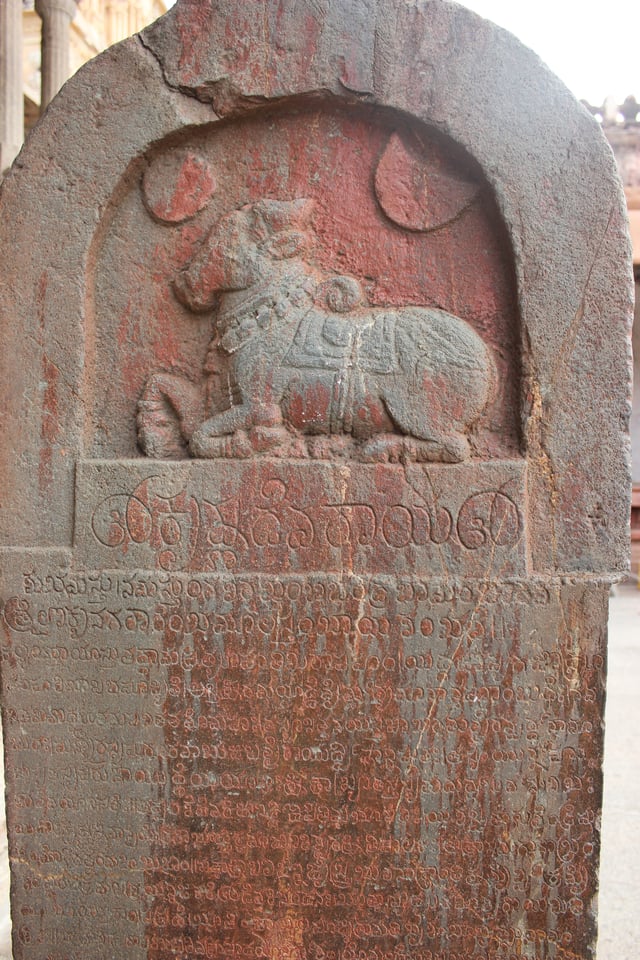 Kannada inscription dated 1509, of King Krishnadevaraya (Vijayanagara Empire), at the Virupaksha temple in Hampi describes his coronation