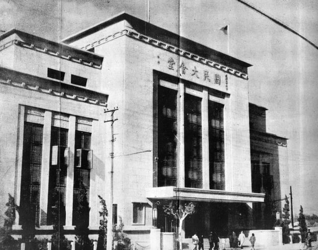 National Assembly Building in Nanking.