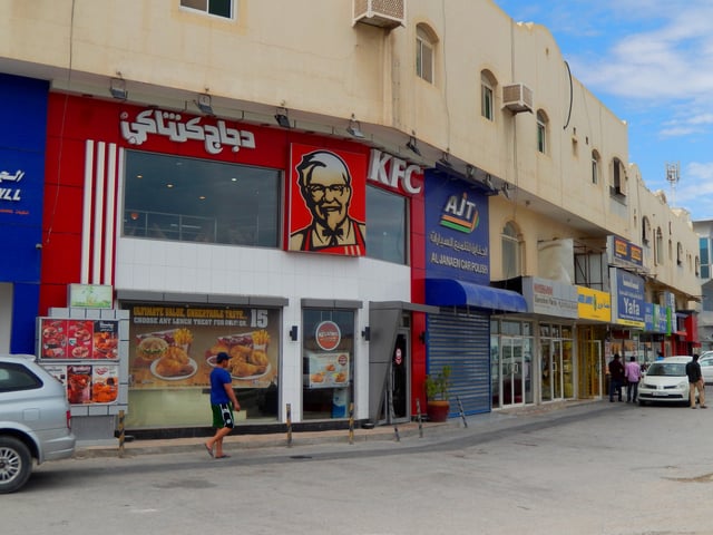 A KFC restaurant in Al Khor, rural Qatar