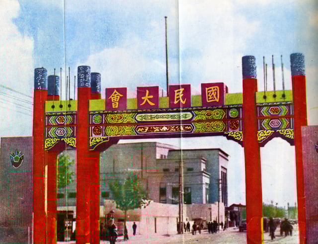 Paifang outside the National Assembly Building in Nanking in 1947.
