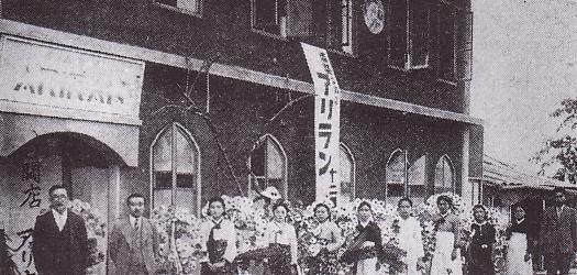 Saipan under the administration of Japan