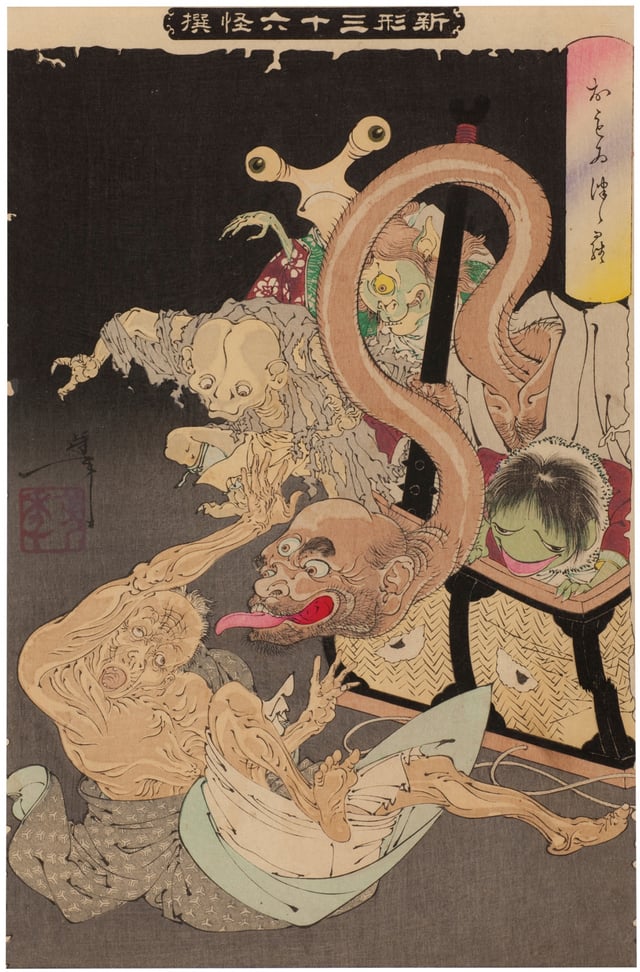 "The Heavy Basket" from the Shinkei Sanjurokkei Sen by Tsukioka Yoshitoshi (Meiji 25)