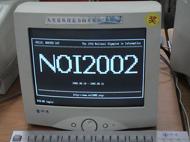 A cathode-ray tube (CRT) computer monitor