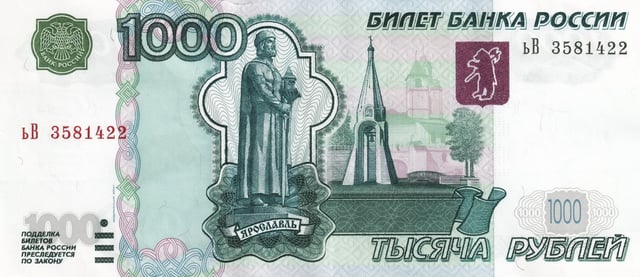 Yaroslavl's founder's monument and coat of arms are depicted on the front of the 1000 rouble note.
