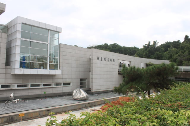 He Xiangning Art Museum