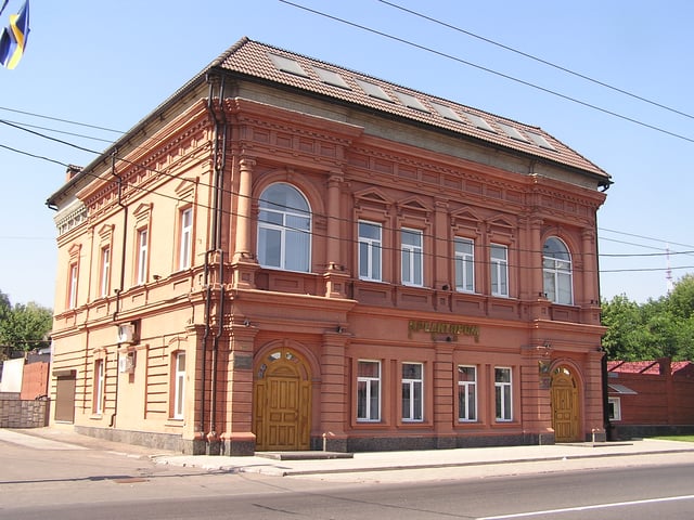 A building which used to be an English-speaking school for the British in Yuzovka