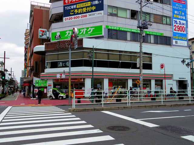 Japan's first 7-Eleven store in Kōtō, Tokyo opened in May 1974