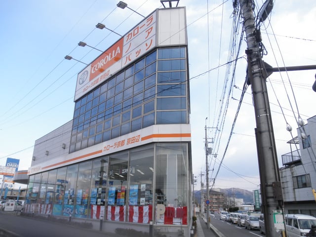 Corolla Store Kyotanabe