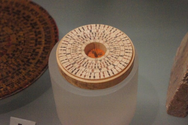 A Qing period geomantic compass (c. 1760)