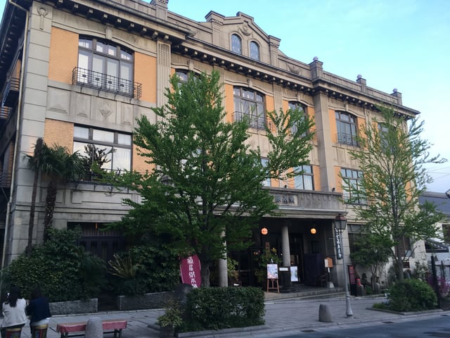 The  Taishō era the Fujiya Gohonjin Hotel and Restaurant (built in 1925) in Daimon-cho.