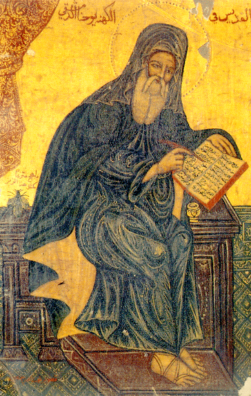 John of Damascus viewed Islamic doctrines as nothing more than a hodgepodge culled from the Bible.