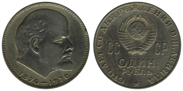 Commemorative one rouble coin minted in 1970 in honour of Lenin's centenary