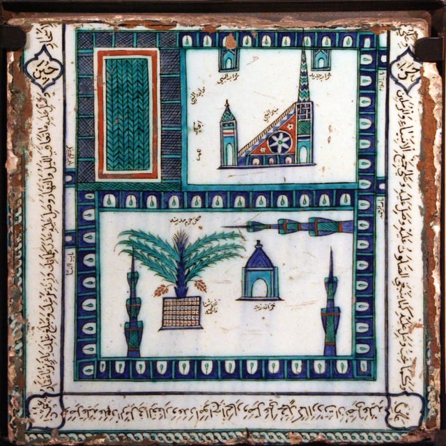 Al Haram Al-Nabawi in Medina, as shown on a 17th-century ceramic tile.