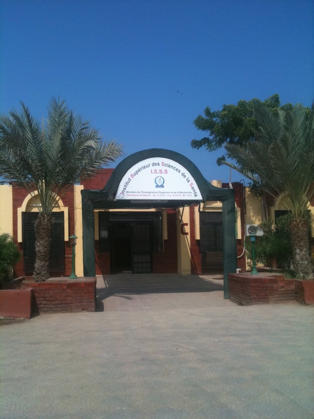 Entrance to the ISSS Faculty of Medicine in Djibouti City.
