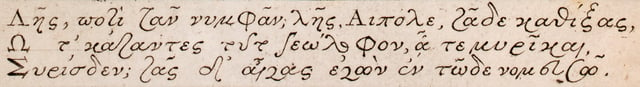 Theocritus Idyll 1, lines 12-14, in script with abbreviations and ligatures from a caption in an illustrated edition of Theocritus. Lodewijk Caspar Valckenaer: Carmina bucolica, Leiden 1779.