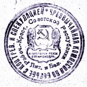 Seal of Cheka LithBel