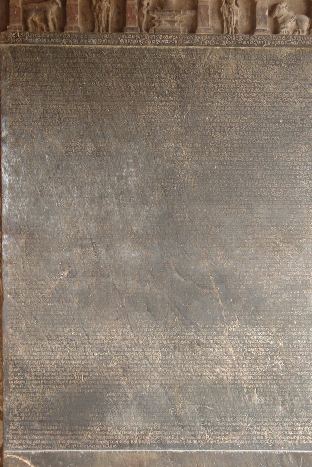 Old-Kannada inscription ascribed to King Vikramaditya VI (Western Chalukya Empire), dated AD 1112, at the Mahadeva Temple in Itagi, Koppal district of Karnataka state