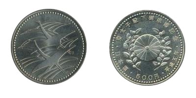 500-yen coin was issued to commemorate the Imperial Wedding