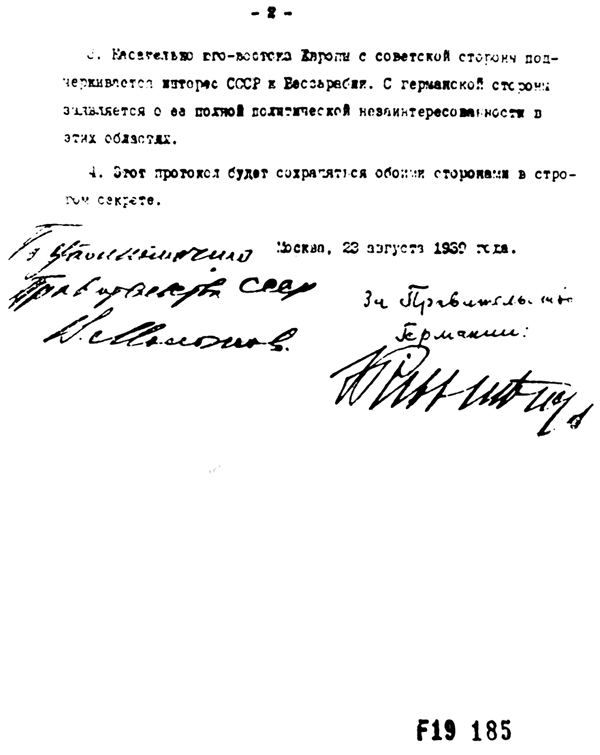 Last page of the Additional Secret Protocol of the Pact