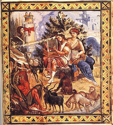 "David with his harp"Paris Psalter, c. 960, Constantinople