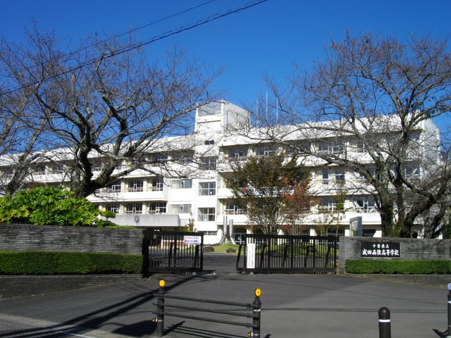 Narita Seiryo High School