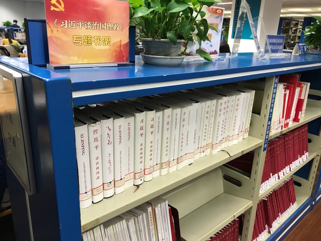The Governance of China in different languages presented at Shanghai Library