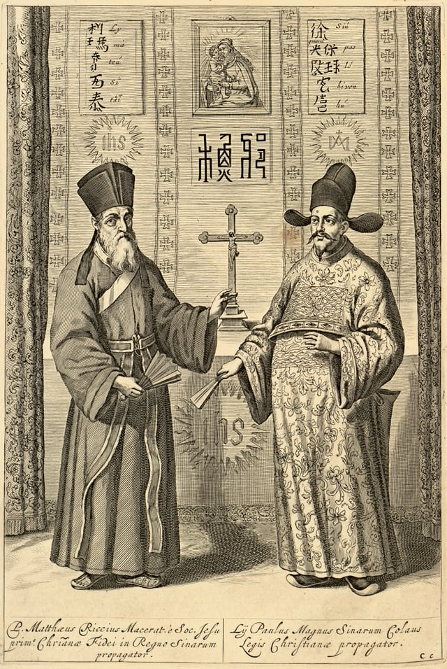 Matteo Ricci (left) and Xu Guangqi (right) in the Chinese edition of Euclid's Elements