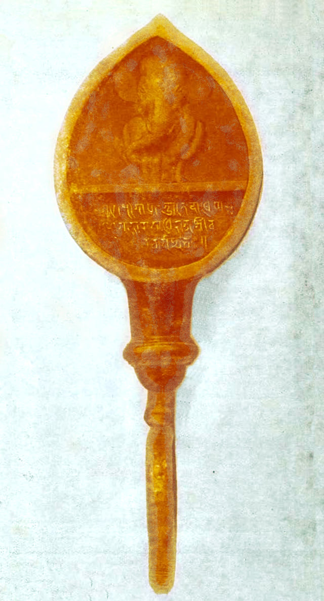 Copper Plate Seal of Kamarupa Kings at Madan Kamdev ruins.