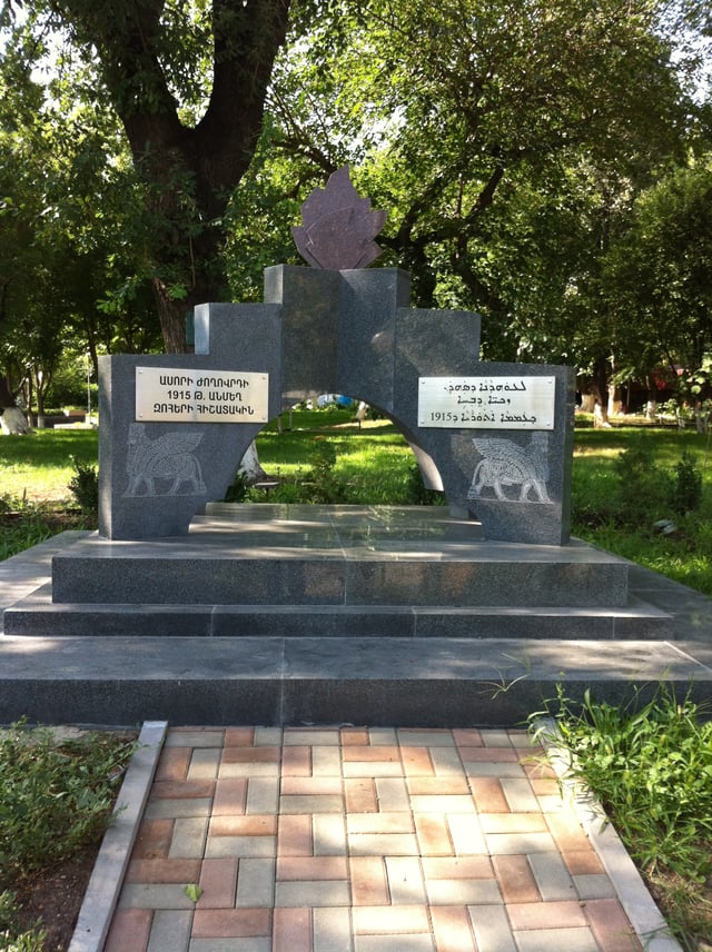 Assyrian Genocide Memorial in Yerevan, Armenia