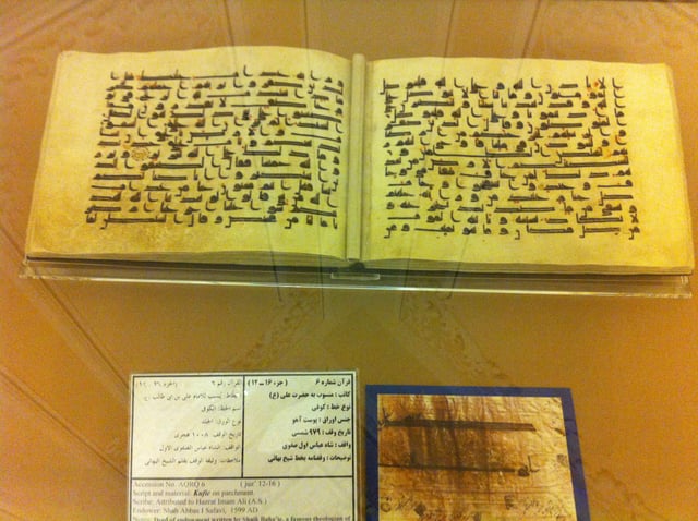 One of the first copies of the Qur'an ever transcribed in the Islamic world by 'Ali ibn Abi Talib.