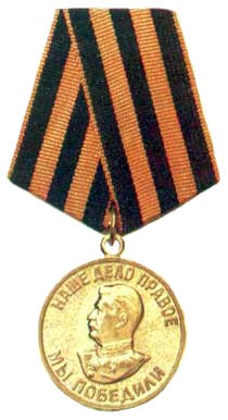 14,933,000 Soviet and Soviet-allied personnel were awarded the Medal for Victory over Germany from 9 May 1945.