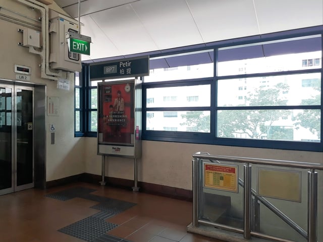 A lift at Petir LRT station.