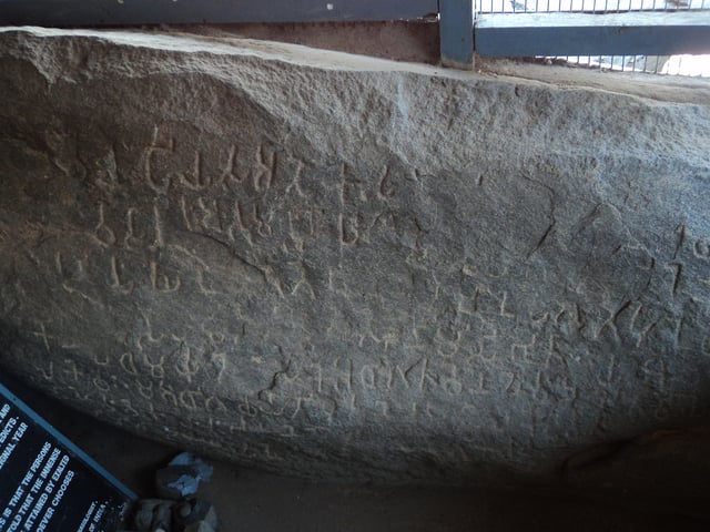 The Minor Rock Edict of Maski mentions the author as "Devanampriya Asoka", definitively linking both names, and confirming Ashoka as the author of the famous Edicts.