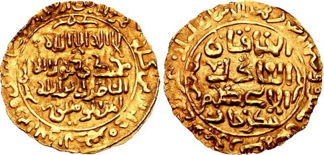 Gold dinar of Genghis Khan, struck at the Ghazna (Ghazni) mint, dated 1221/2