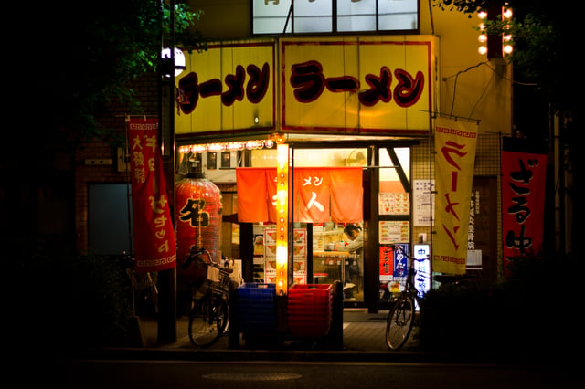 A ramen restaurant in central Kyoto