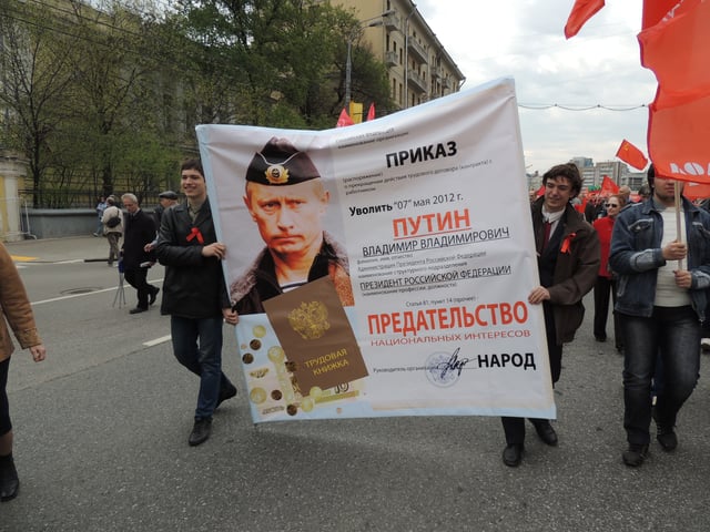 Communist protesters with the sign: "The order of dismissal of Vladimir Putin for the betrayal of the national interests", Moscow, 1 May 2012