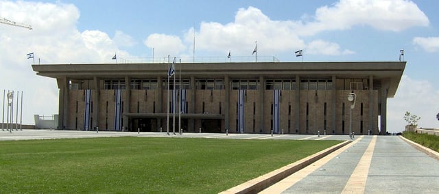 The Knesset building in Givat Ram
