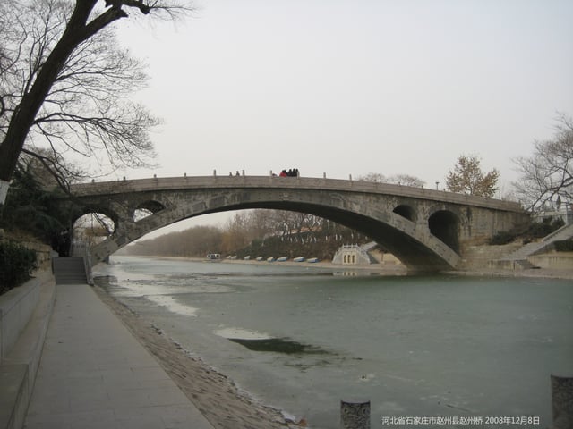 The Anji Bridge, the world's oldest open-spandrel segmental arch bridge of stone construction.